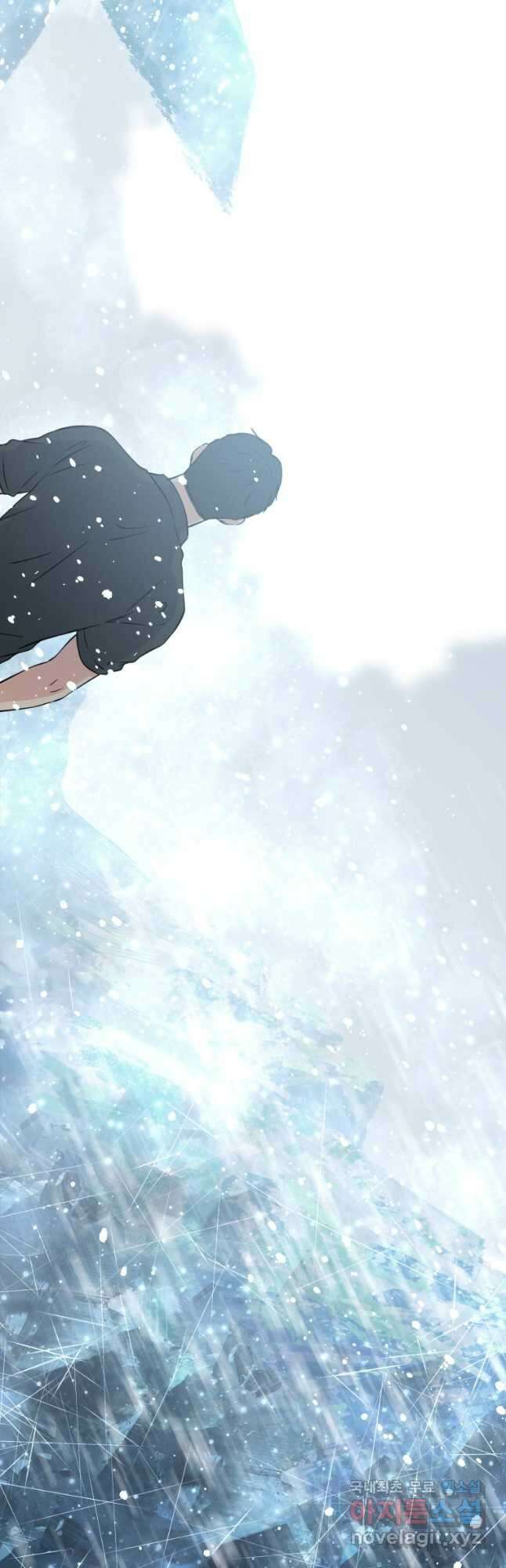 골든 프린트 33화 29