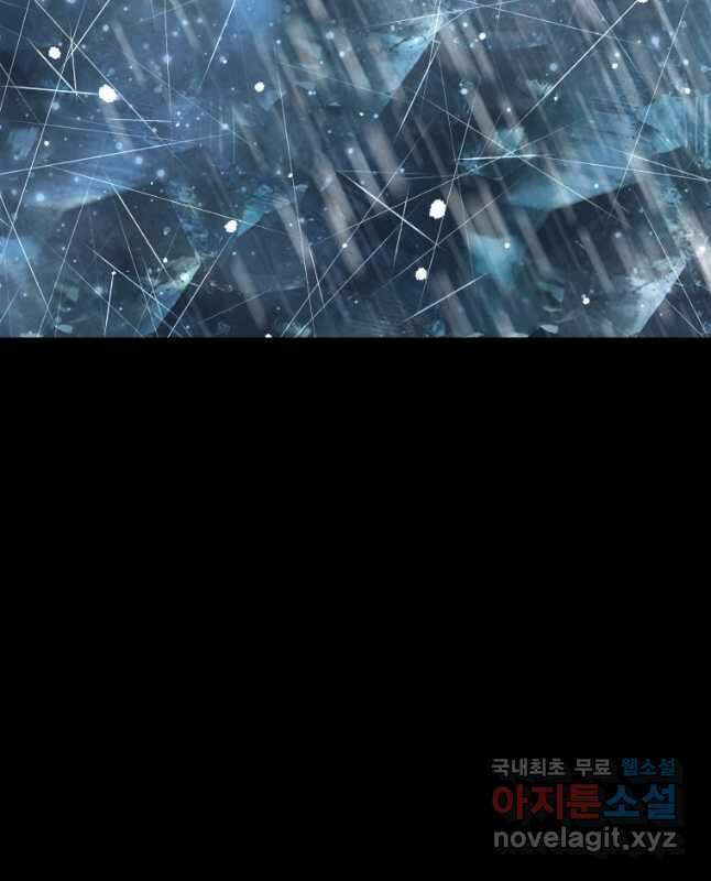 골든 프린트 33화 30