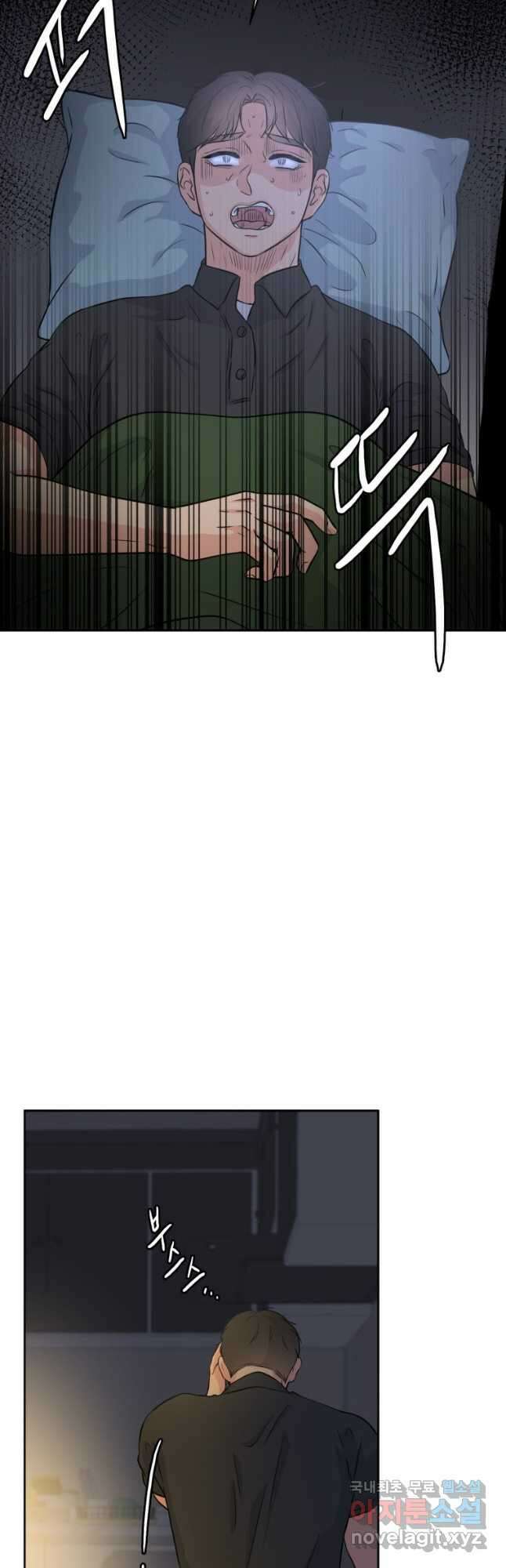 골든 프린트 33화 39