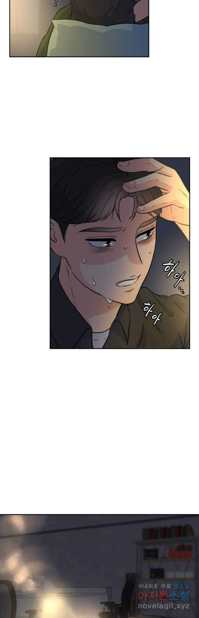 골든 프린트 33화 40