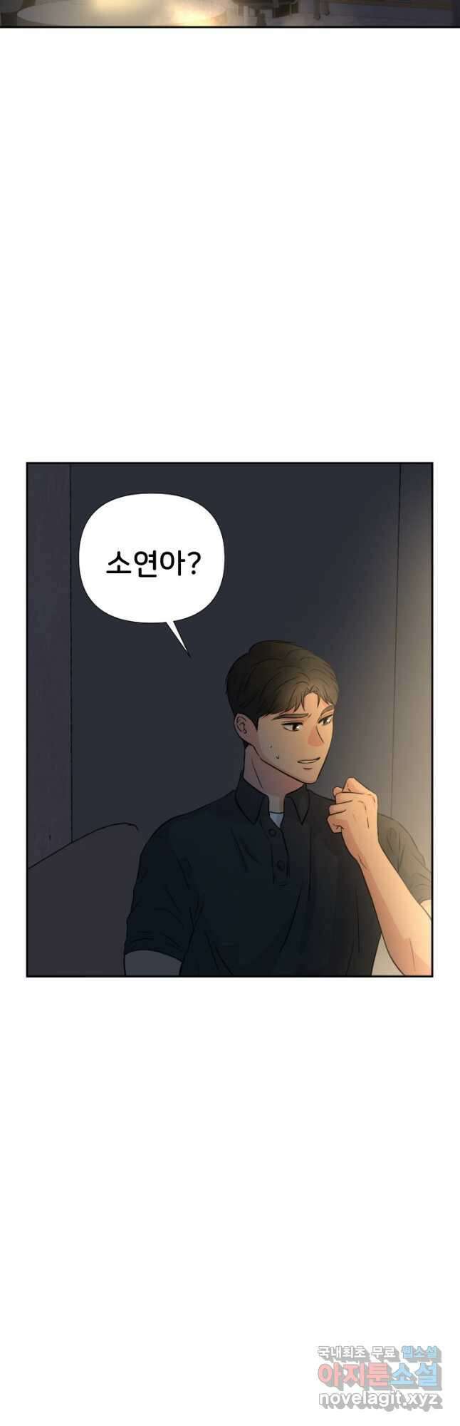 골든 프린트 33화 41