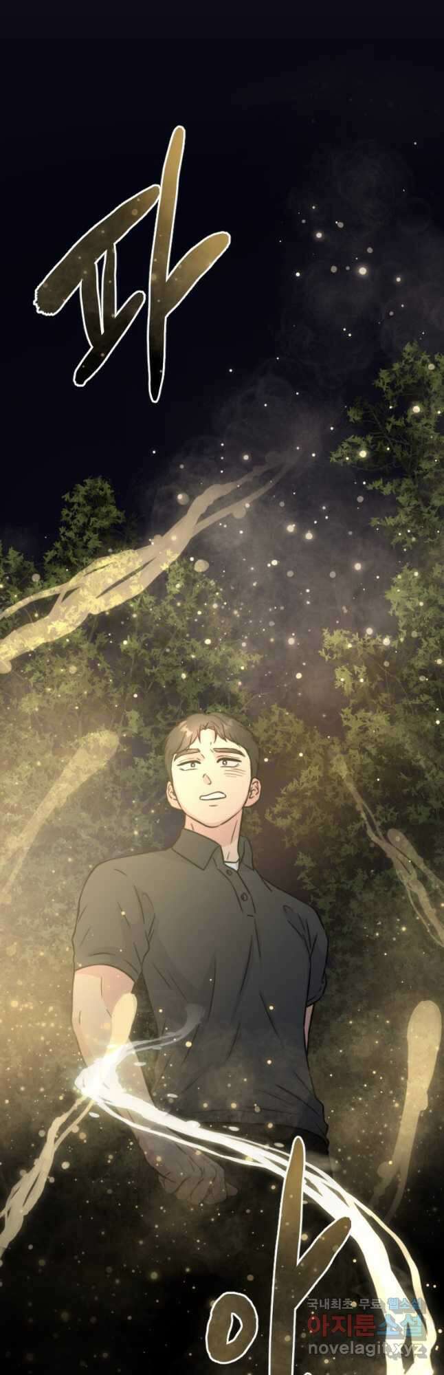 골든 프린트 33화 48