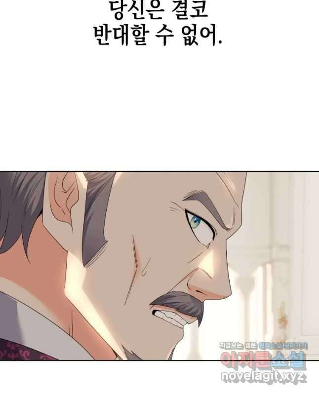 왕관 없는 여왕 50화 15