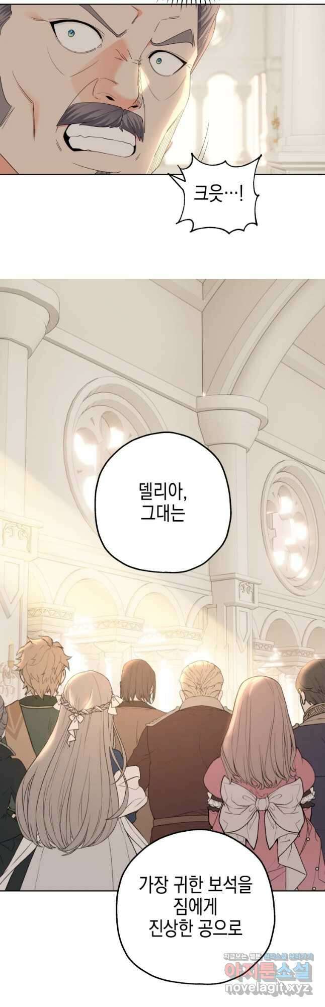 왕관 없는 여왕 50화 18