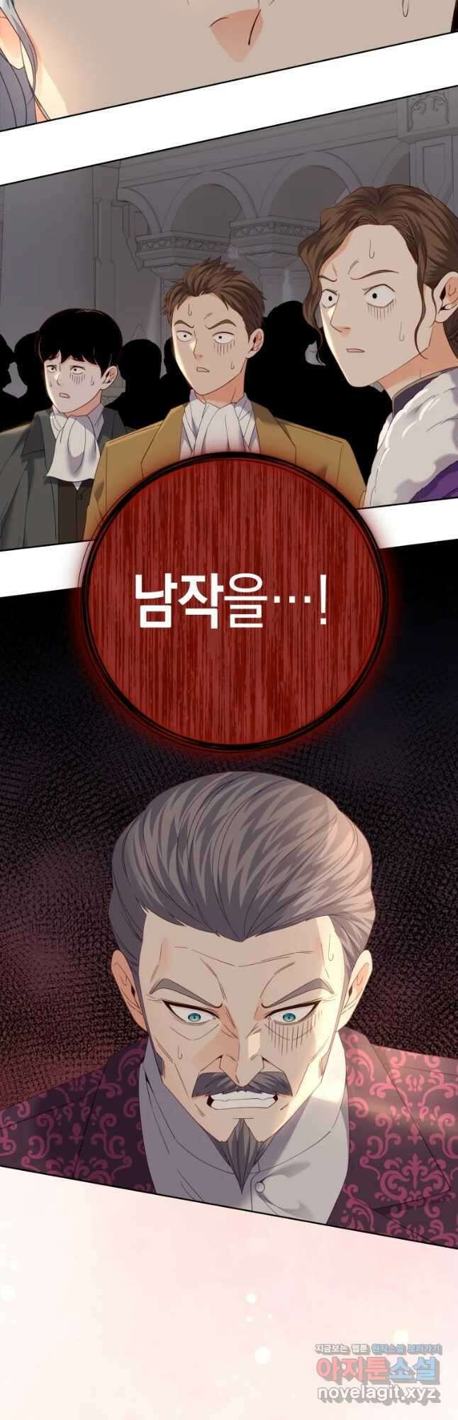 왕관 없는 여왕 50화 23