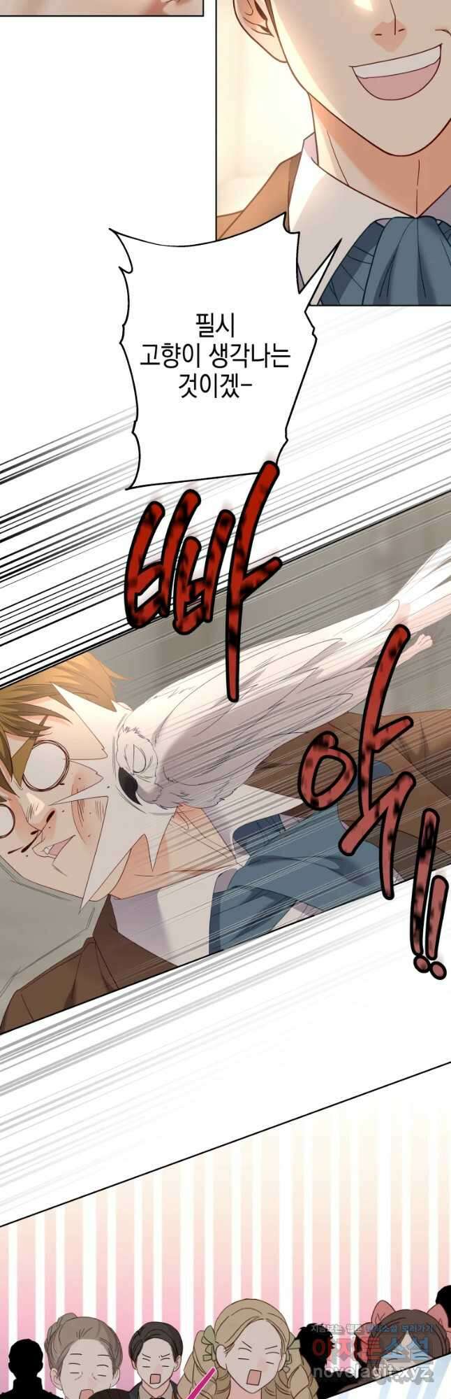 왕관 없는 여왕 50화 31