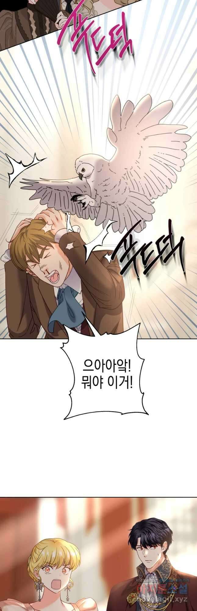 왕관 없는 여왕 50화 32