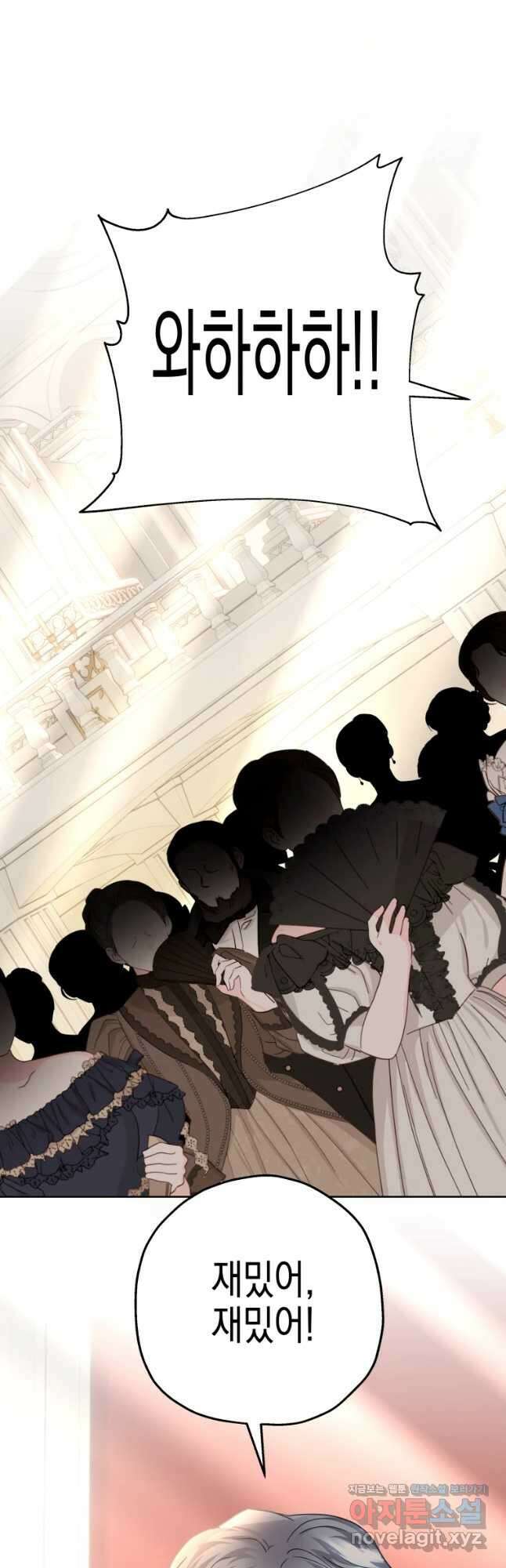 왕관 없는 여왕 50화 39