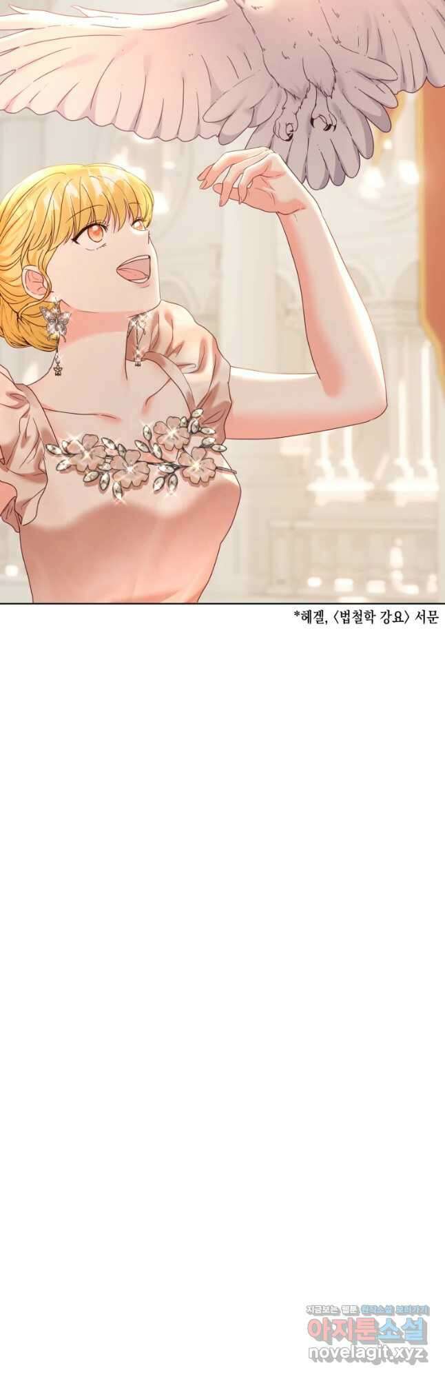 왕관 없는 여왕 50화 53