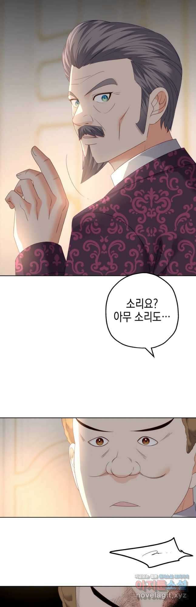 왕관 없는 여왕 50화 63