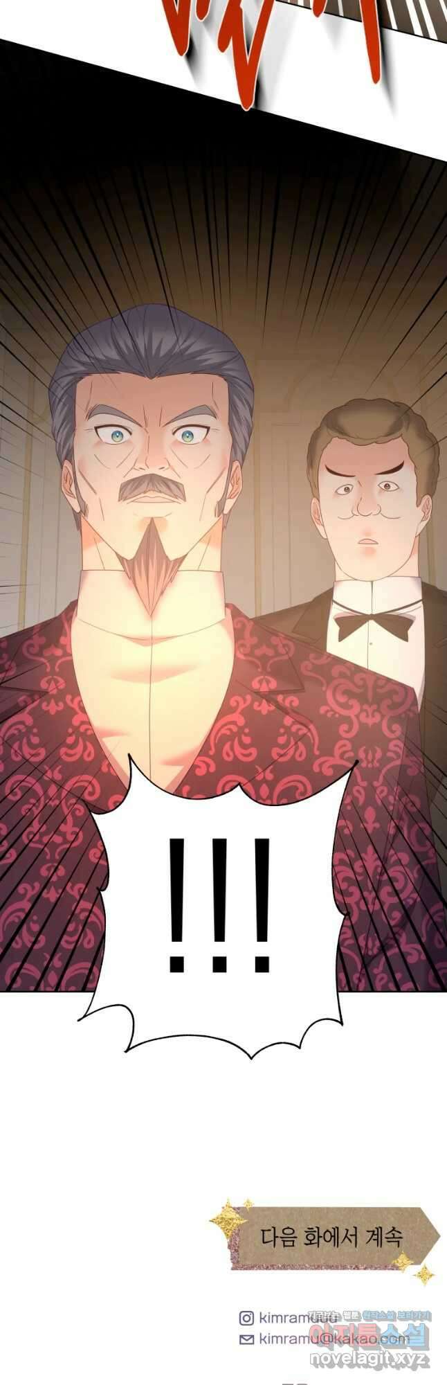 왕관 없는 여왕 50화 66