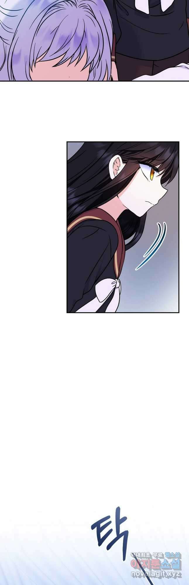 주인공들의 아이로 태어났다 49화 7