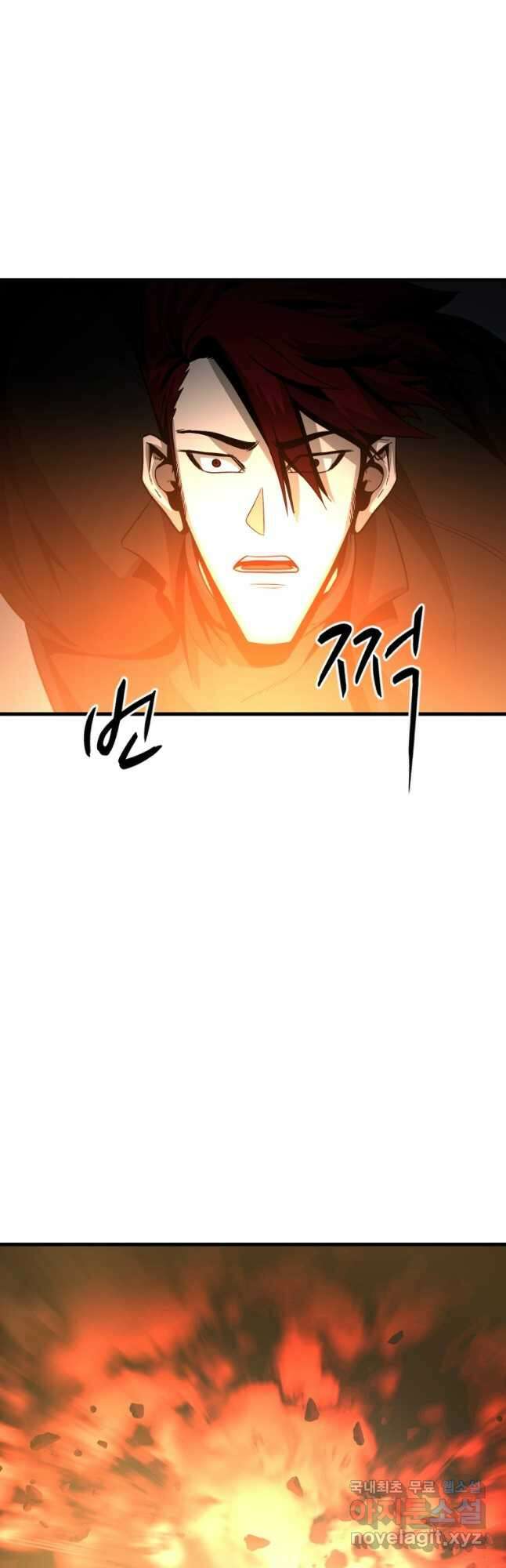 히어로가 되지 않기로 했다 62화 38