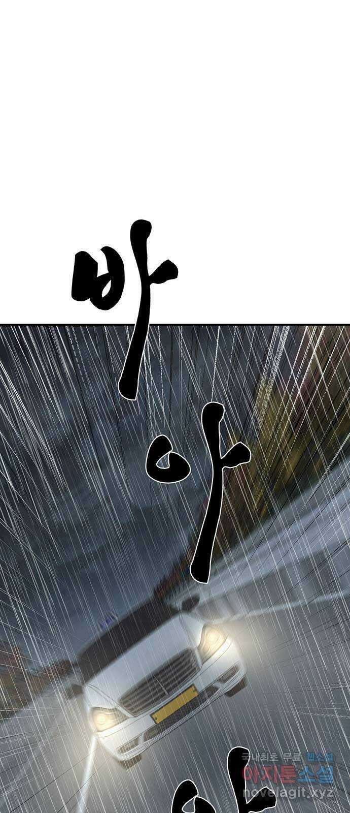 나를 바꿔줘 교태희 18 4