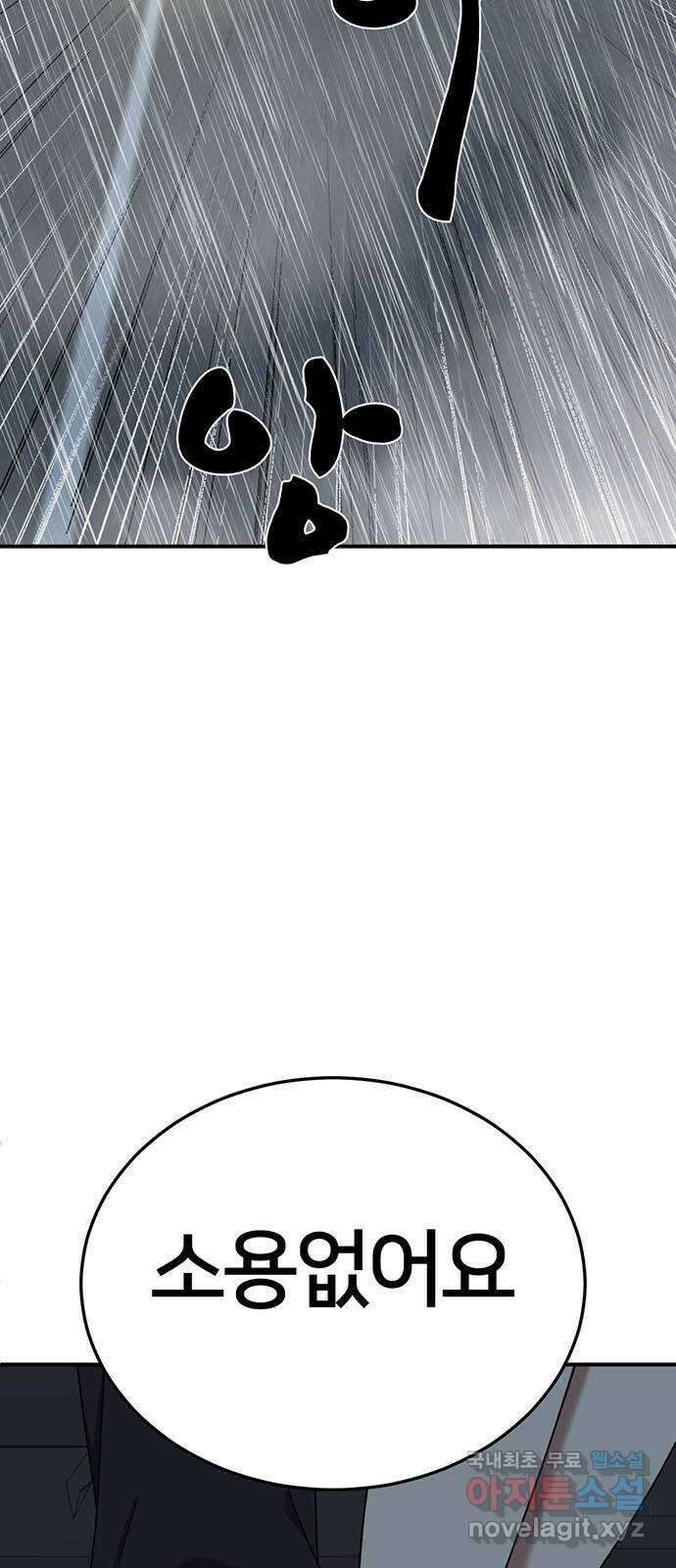 나를 바꿔줘 교태희 18 5