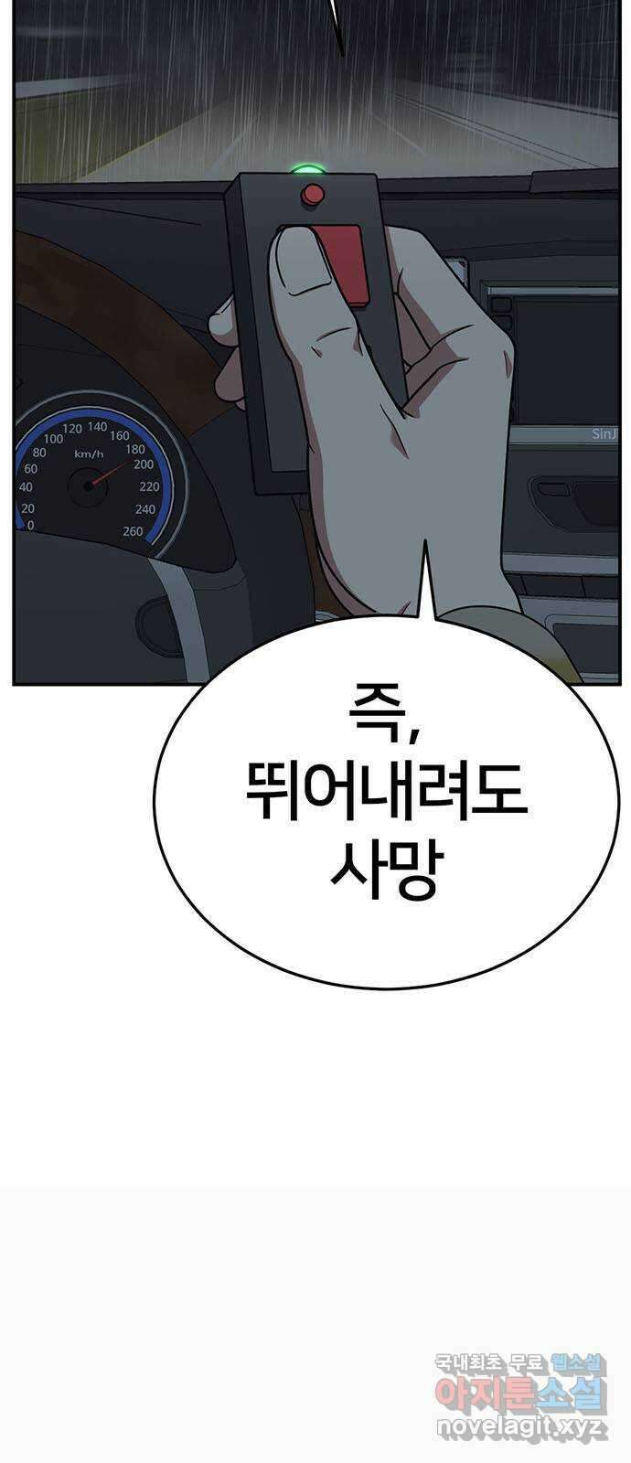나를 바꿔줘 교태희 18 8