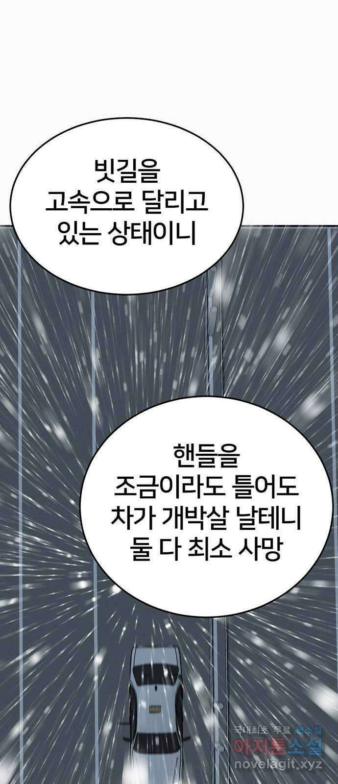 나를 바꿔줘 교태희 18 9