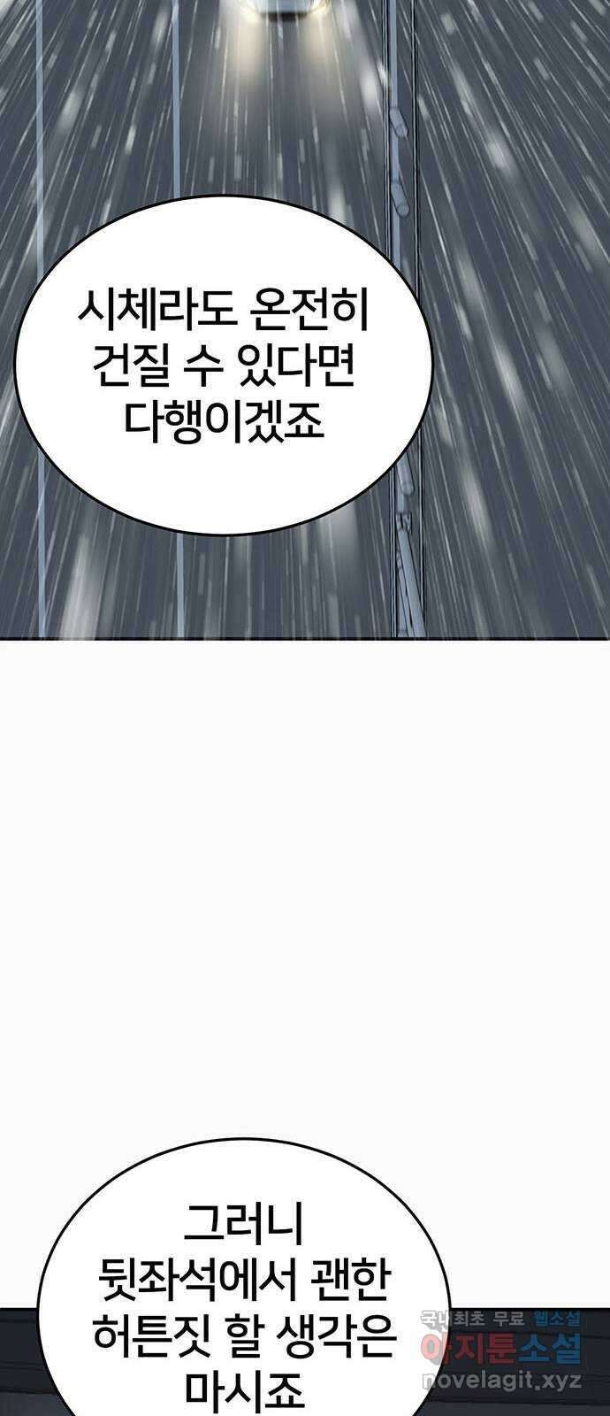 나를 바꿔줘 교태희 18 10