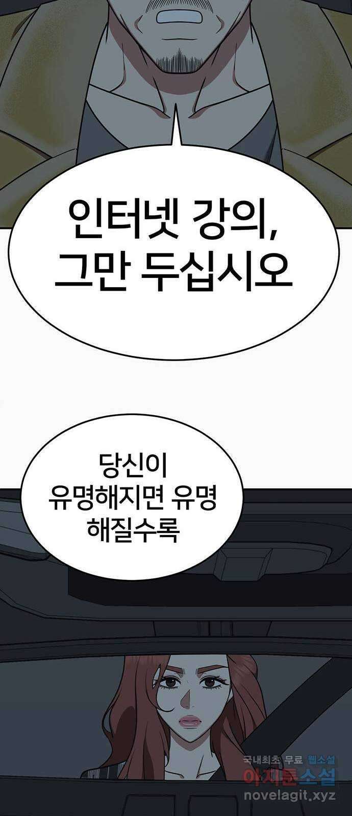 나를 바꿔줘 교태희 18 16
