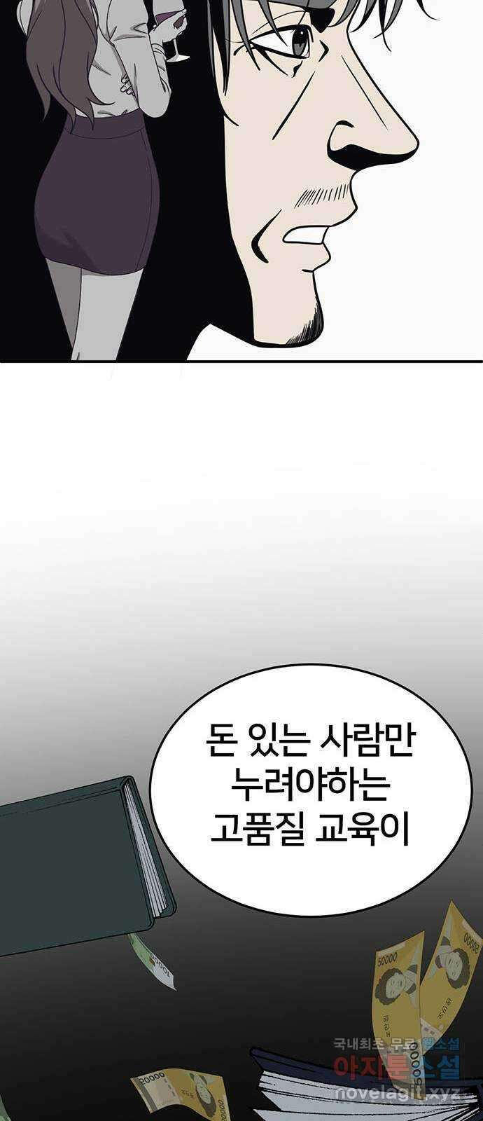 나를 바꿔줘 교태희 18 18