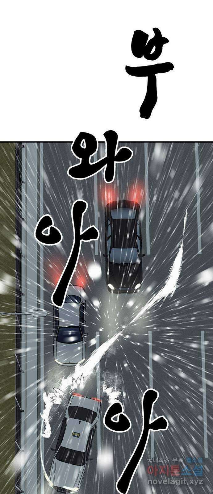 나를 바꿔줘 교태희 18 37