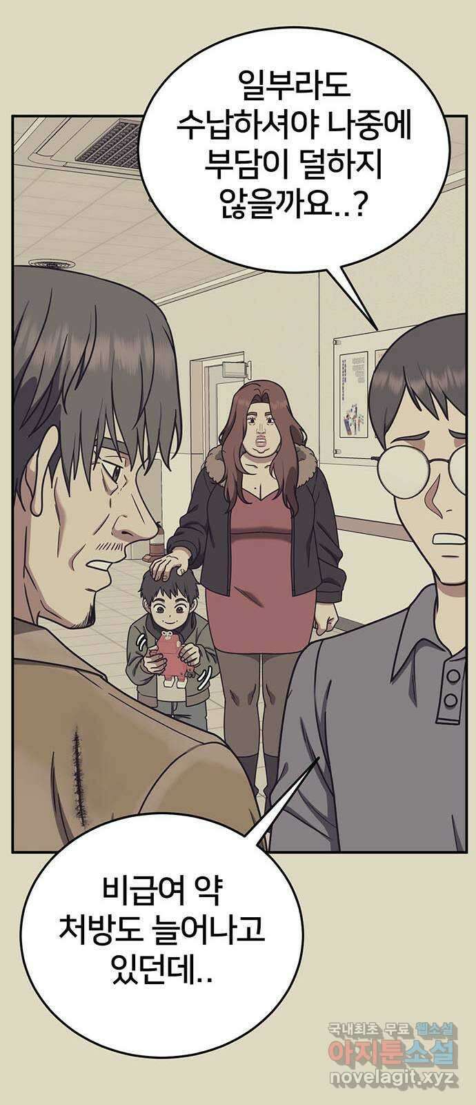 나를 바꿔줘 교태희 18 50