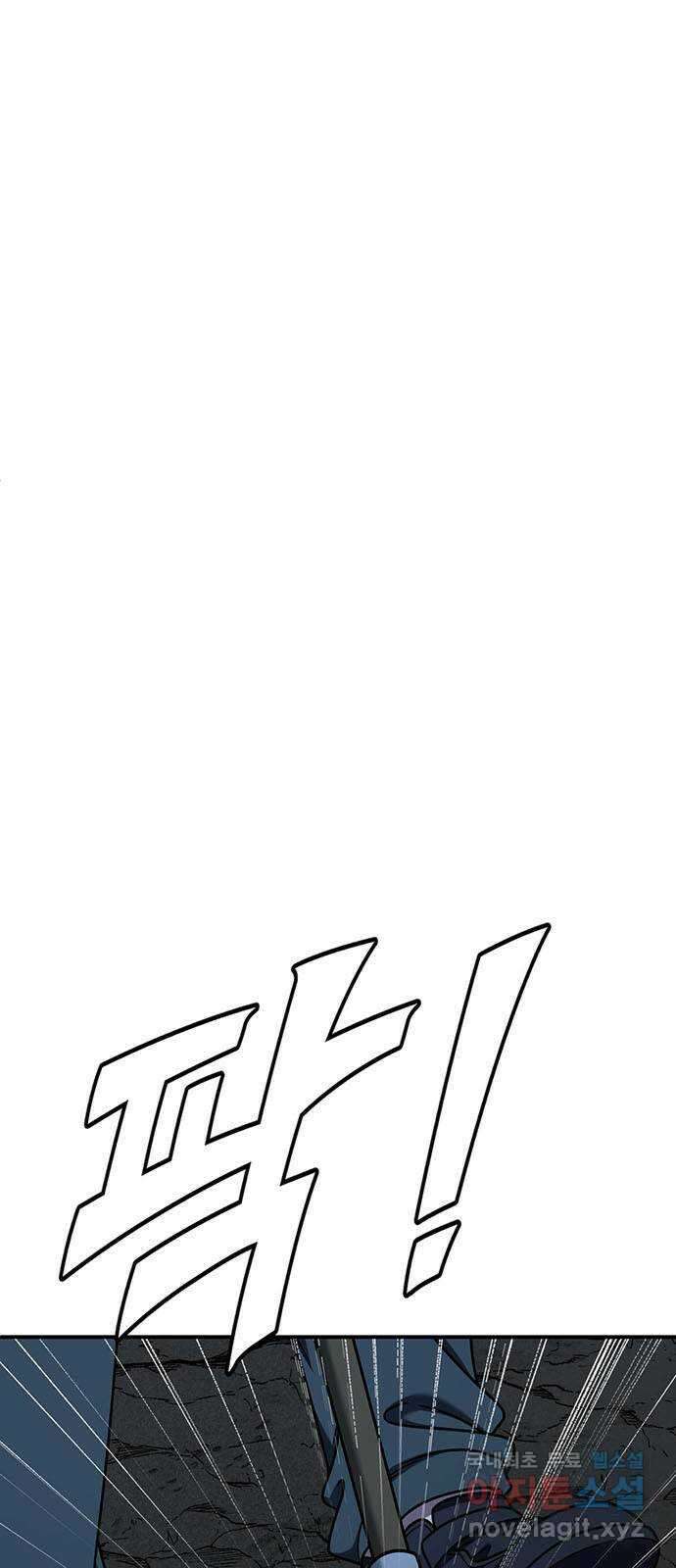 나를 바꿔줘 교태희 18 76