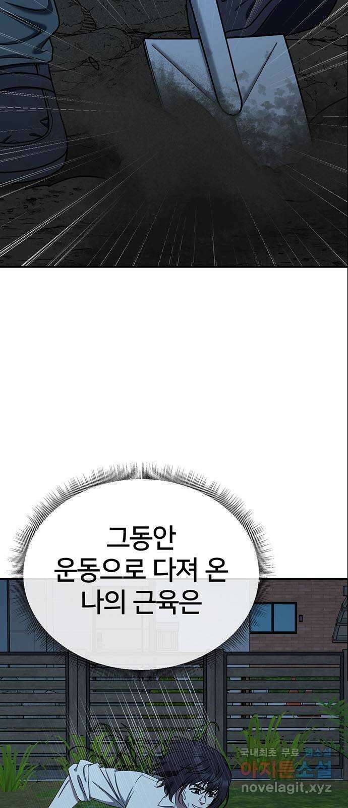 나를 바꿔줘 교태희 18 77