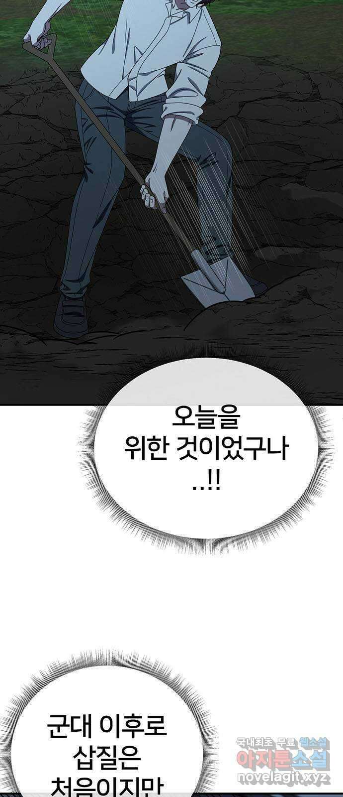 나를 바꿔줘 교태희 18 78