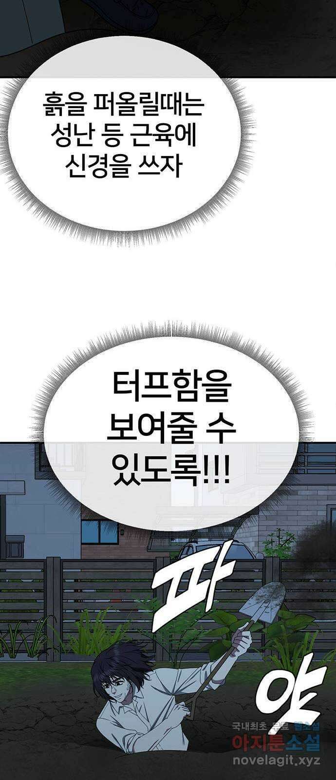 나를 바꿔줘 교태희 18 81