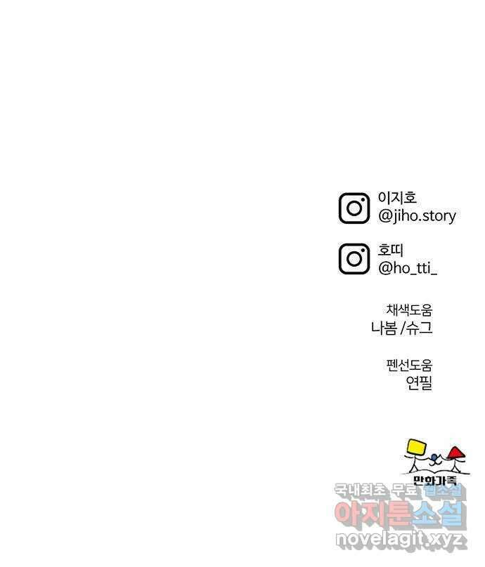 나를 바꿔줘 교태희 18 98