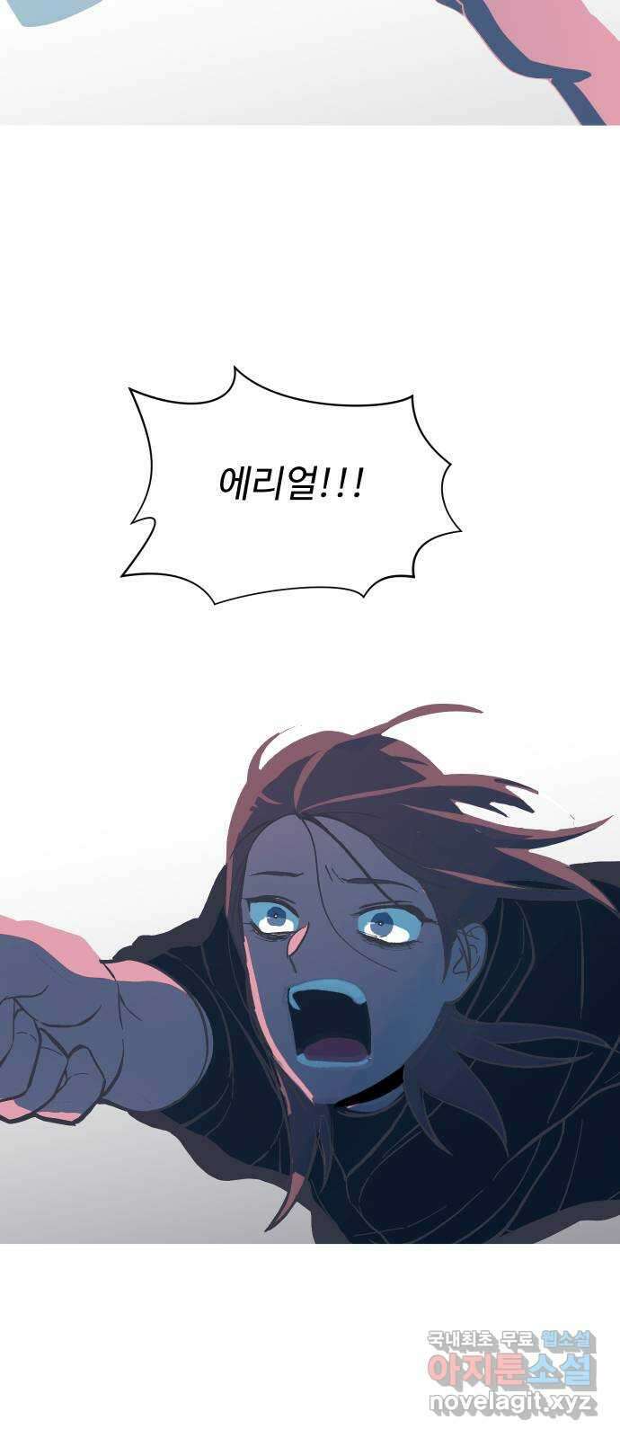 어글리후드 227. 남겨진 것들 55