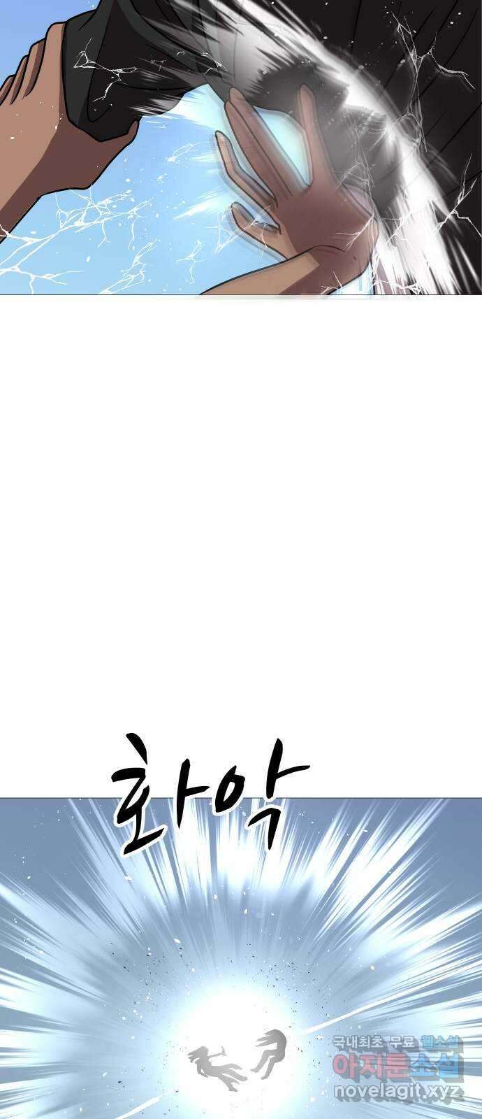 어글리후드 227. 남겨진 것들 60