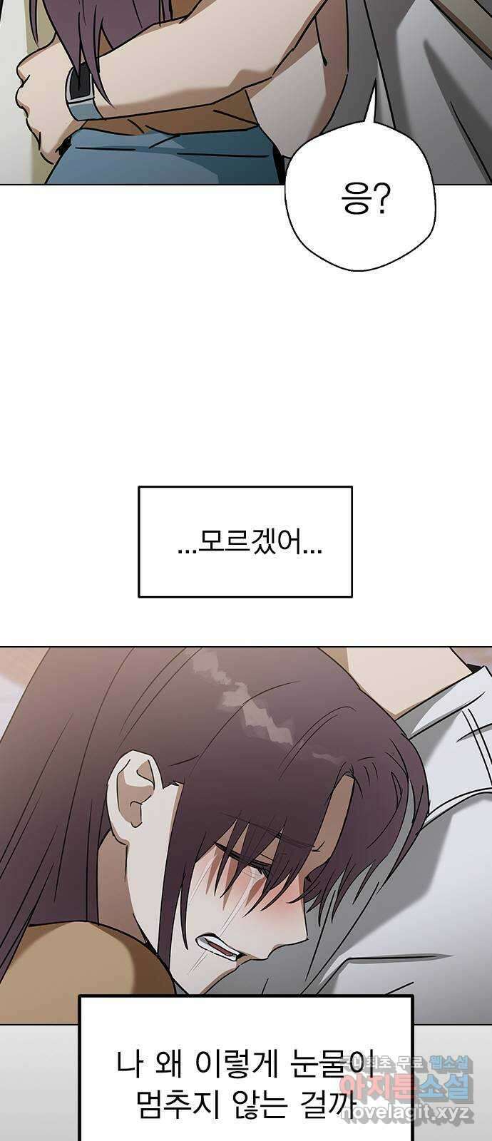 전생연분 62화 그 새끼 때문에 울지마 4
