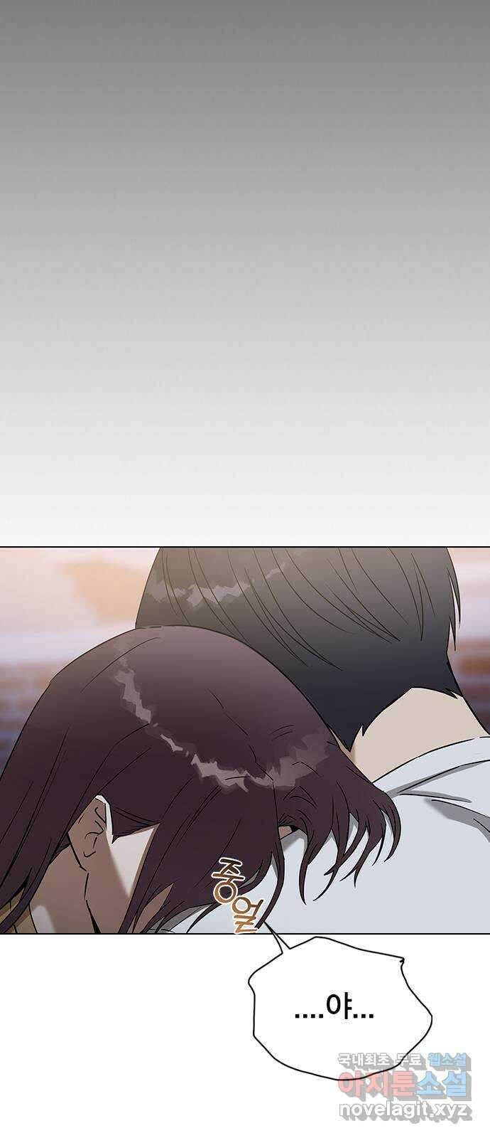 전생연분 62화 그 새끼 때문에 울지마 18