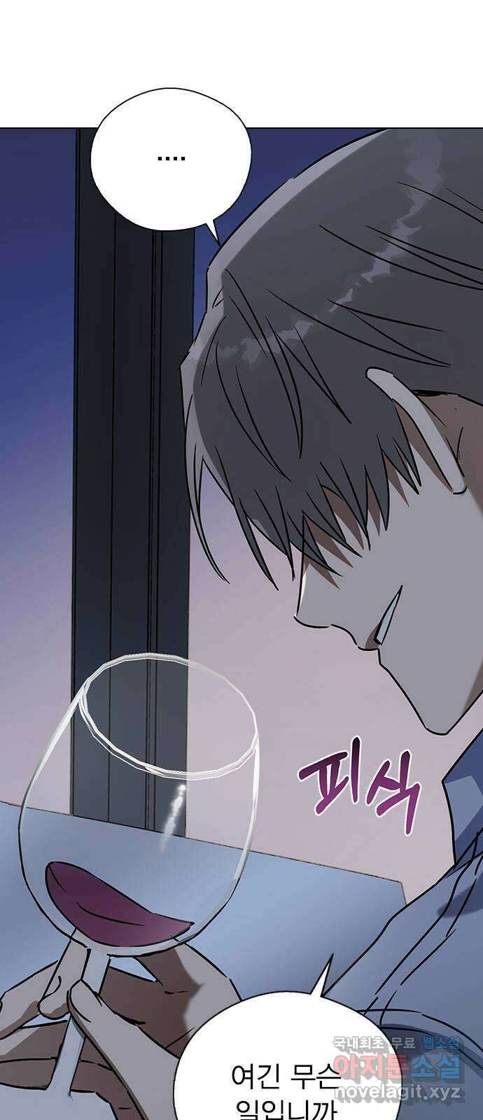 전생연분 62화 그 새끼 때문에 울지마 27