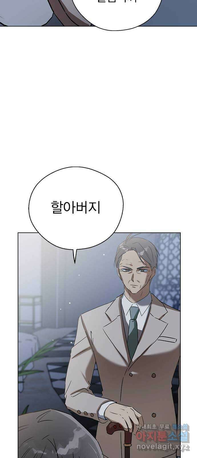 전생연분 62화 그 새끼 때문에 울지마 28