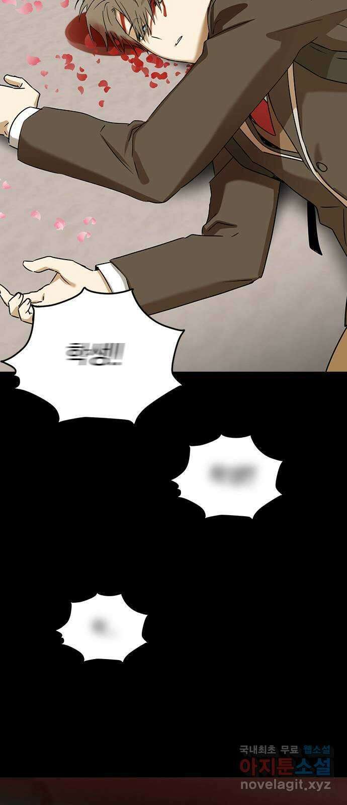전생연분 62화 그 새끼 때문에 울지마 44