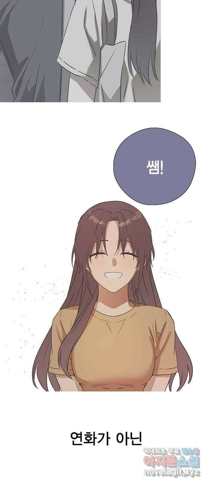 전생연분 62화 그 새끼 때문에 울지마 66