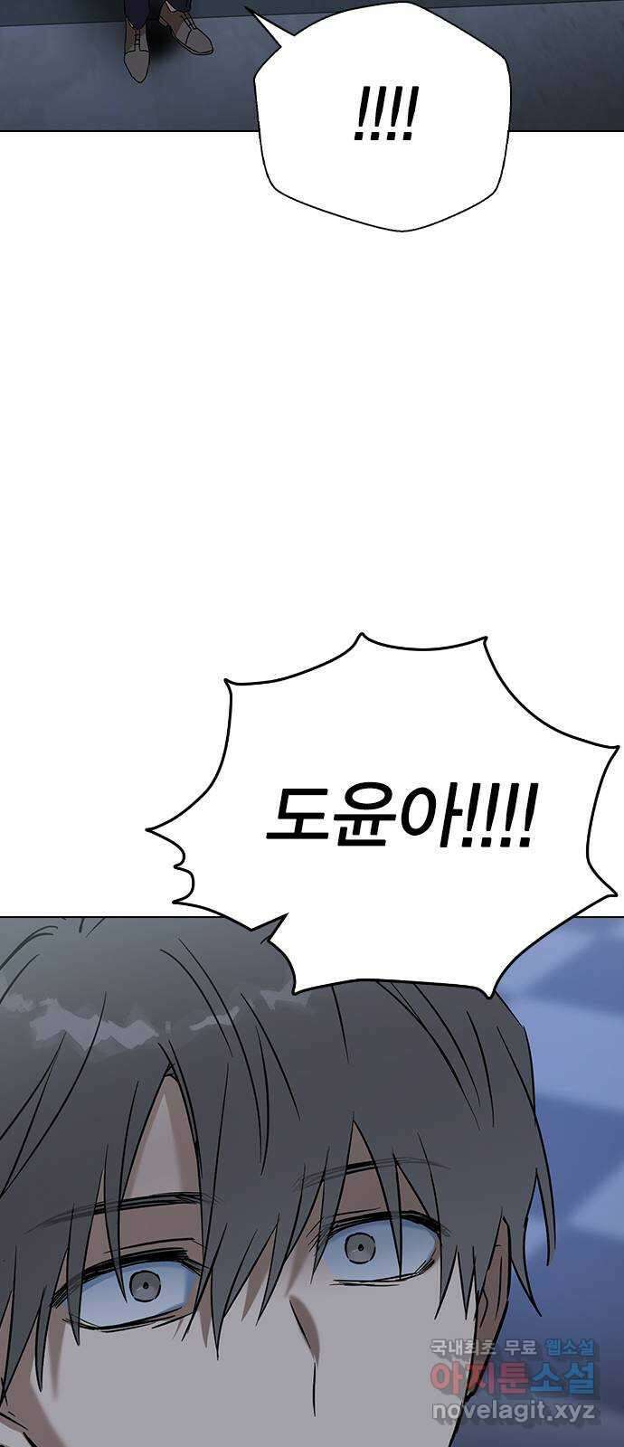 전생연분 62화 그 새끼 때문에 울지마 81