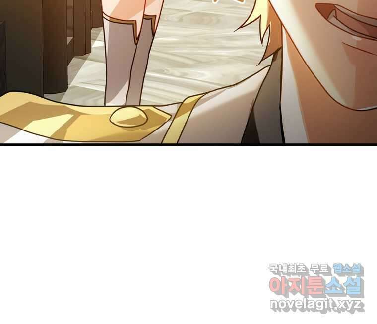 마왕은 학원에 간다 14화 11