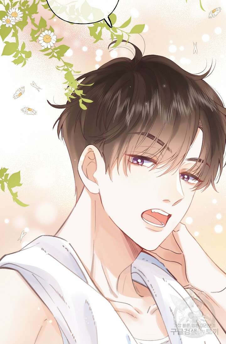 숨길 수 없는 2화 11