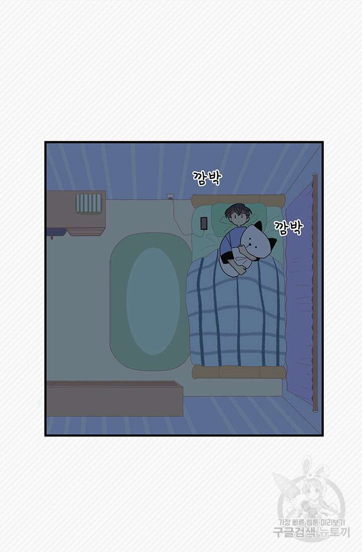 우리형은 존잘님 5화 5
