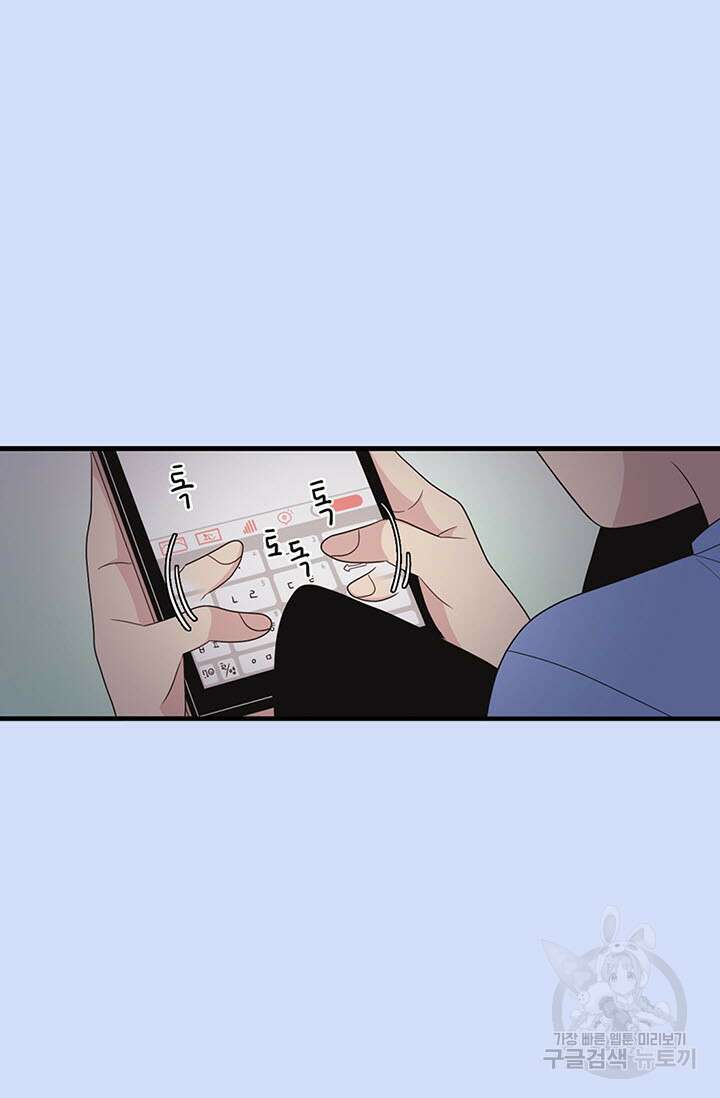 우리형은 존잘님 5화 9
