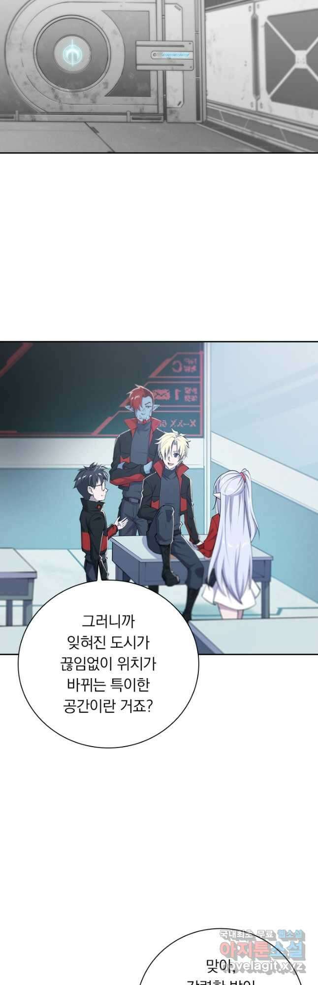 서큐버스가 되어버린 기사님 146화 20