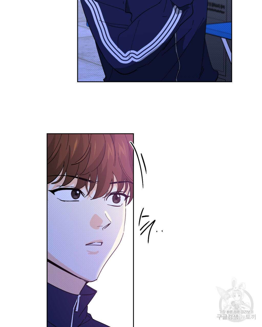 파트타임 파트너 24화 5