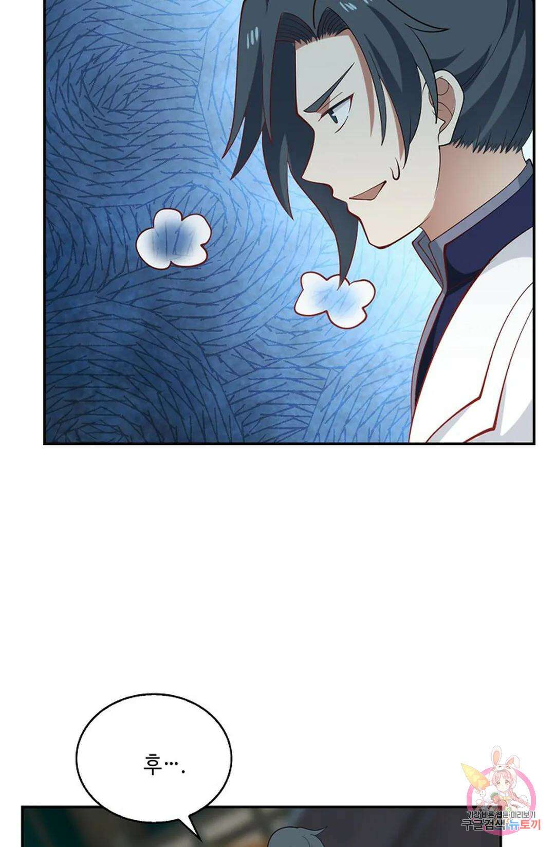 무련전봉 776화 6