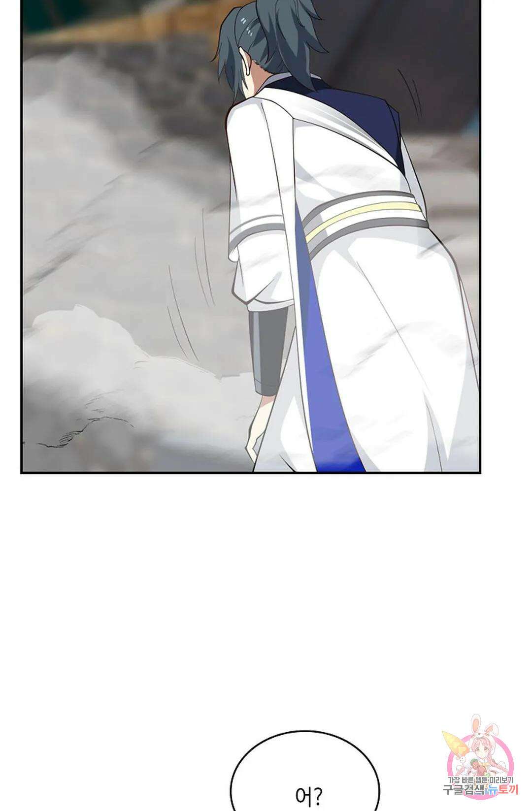 무련전봉 776화 7