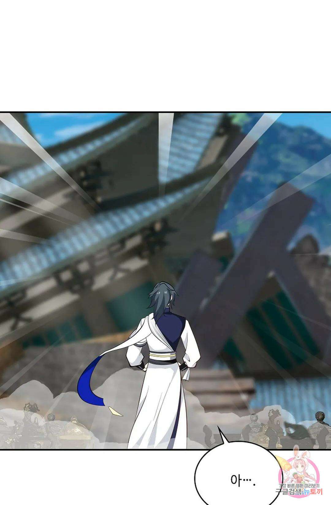 무련전봉 776화 9