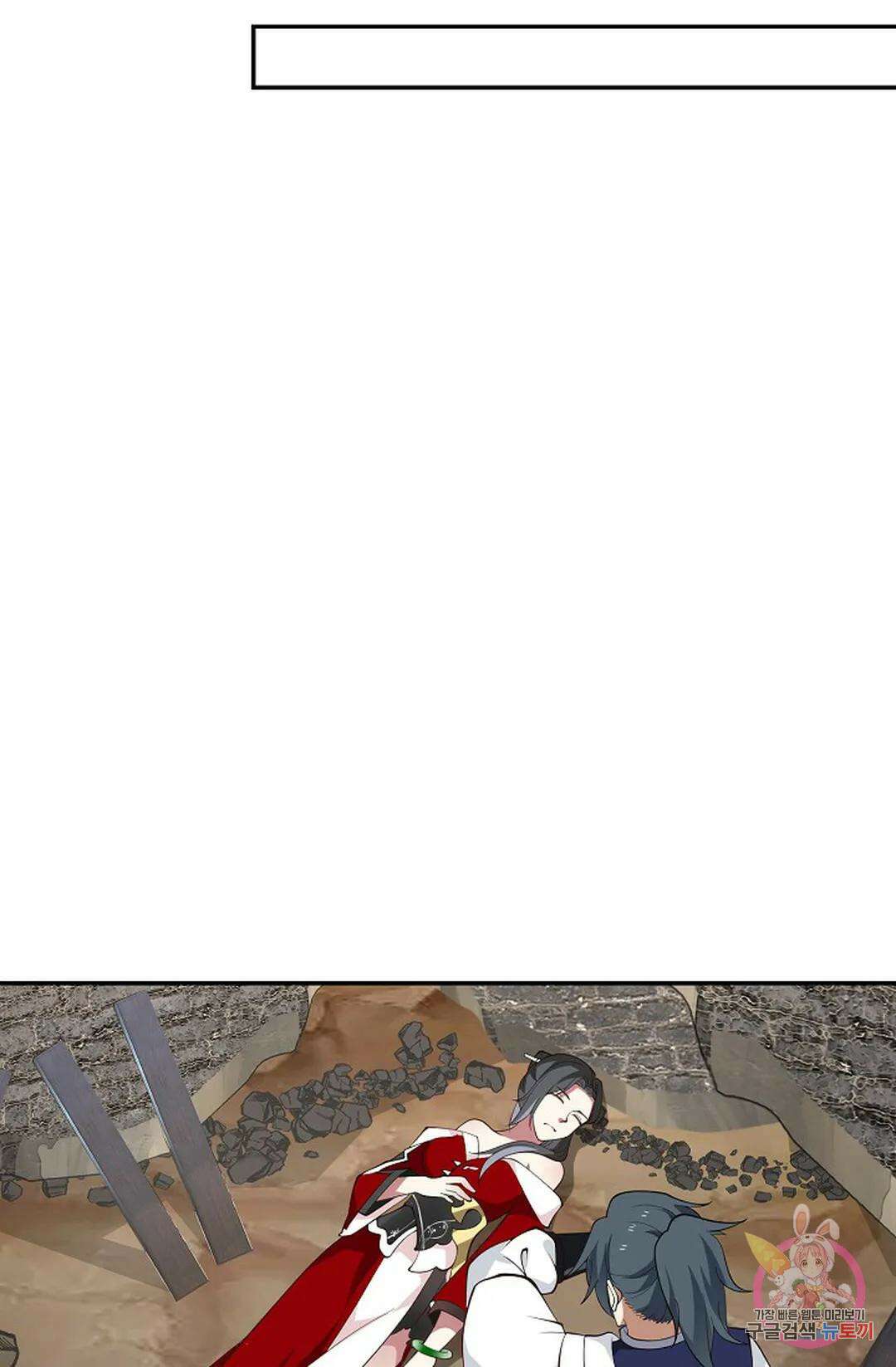 무련전봉 776화 11